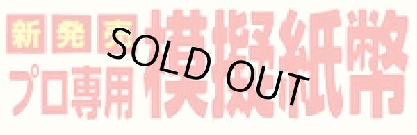 画像7: セクシー ランジェリー レオタード ブラック 黒 レース コスプレ 過激 変態 エロ シースルー 透け あき穴 オープンクロッチ レディース LIG-001 (7)