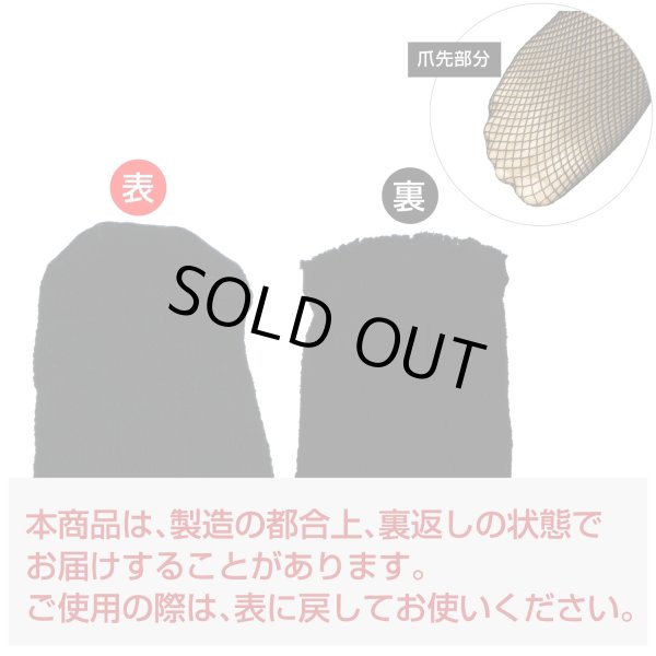 画像3: 網タイツ 【ラインストーン付き】 ブラック 黒 オーロラ フリーサイズ セクシー コスプレ イベント ロリータ ダンス用 メッシュ生地 レディース 柄タイツ レース COS-033 (3)