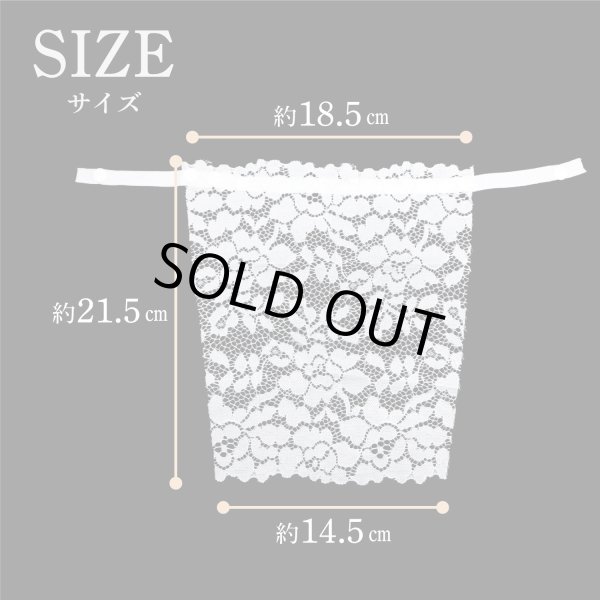 画像2: ブラカバー 【ホワイト】 白 胸元カバー レース 谷間カバー バストカバー 下着 チラ見え防止 【3枚入り】 LDES-002 (2)
