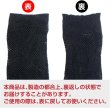 画像2: 網タイツ 黒 【網目 極小】 ブラック フリーサイズ セクシー コスプレ ダンス用 COS-001 (2)