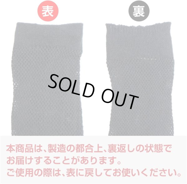 画像2: 網タイツ 黒 【網目 極小】 ブラック フリーサイズ セクシー コスプレ ダンス用 COS-001 (2)