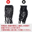 画像2: 網タイツ 黒 【網目 大】 ブラック フリーサイズ セクシー コスプレ ダンス用 COS-004 (2)
