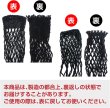 画像2: 網タイツ 黒 【網目 大・中セット】 2組入り ブラック フリーサイズ セクシー コスプレ ダンス用 COS-005 (2)