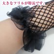 画像3: 網 ニーハイ 【ブラック】 フリーサイズ フリル付き 黒 ソックス セクシー コスプレ ストッキング ひざ上 膝上 レディース 美脚 仮装 COS-006 (3)