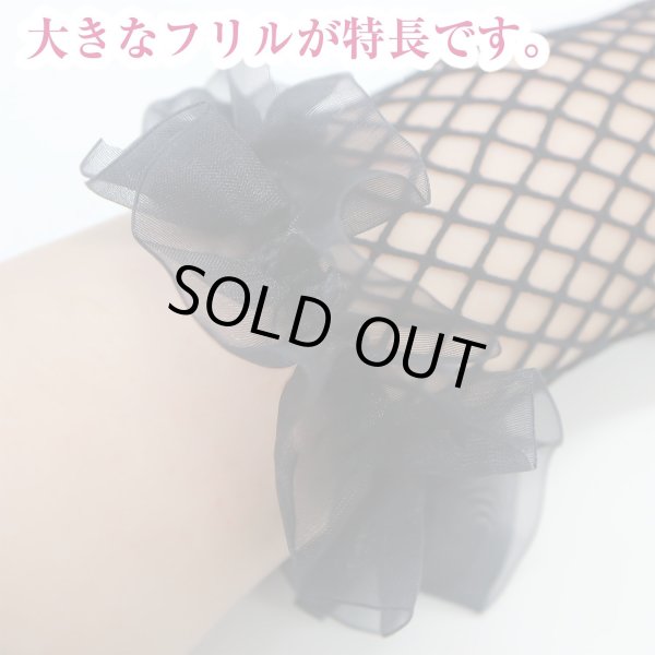 画像3: 網 ニーハイ 【ブラック】 フリーサイズ フリル付き 黒 ソックス セクシー コスプレ ストッキング ひざ上 膝上 レディース 美脚 仮装 COS-006 (3)