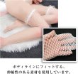 画像2: 網 ニーハイ 【ホワイト】 フリーサイズ フリル付き 白 ソックス セクシー コスプレ ストッキング ひざ上 膝上 レディース 美脚 仮装 COS-007 (2)