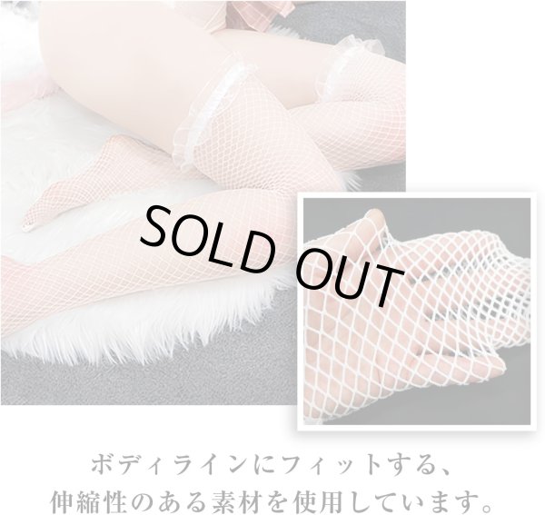 画像2: 網 ニーハイ 【ホワイト】 フリーサイズ フリル付き 白 ソックス セクシー コスプレ ストッキング ひざ上 膝上 レディース 美脚 仮装 COS-007 (2)