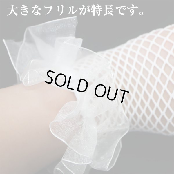 画像3: 網 ニーハイ 【ホワイト】 フリーサイズ フリル付き 白 ソックス セクシー コスプレ ストッキング ひざ上 膝上 レディース 美脚 仮装 COS-007 (3)