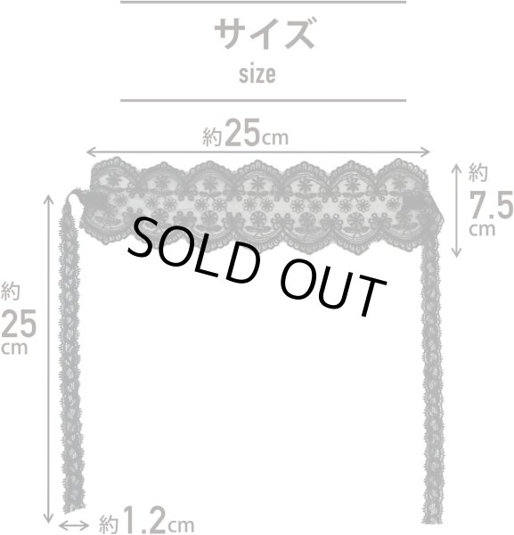 画像2: レースアイマスク セクシー 【ブラック】 黒 目隠し コスプレ パーティー ハロウィン クリスマス アクセサリー 仮面舞踏会 仮装 舞台 小道具 COS-009 (2)