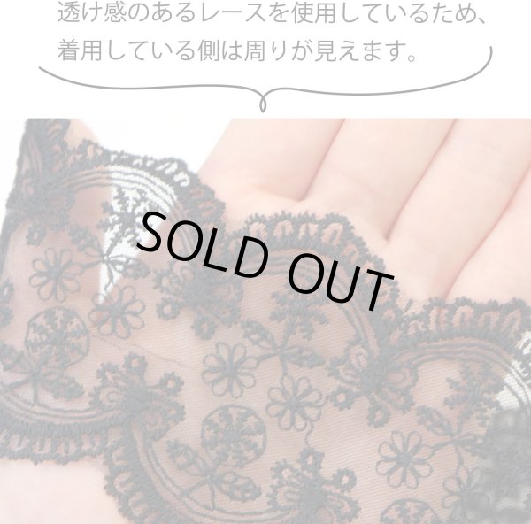 画像4: レースアイマスク セクシー 【ブラック】 黒 目隠し コスプレ パーティー ハロウィン クリスマス アクセサリー 仮面舞踏会 仮装 舞台 小道具 COS-009 (4)