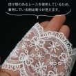 画像4: レースアイマスク セクシー 【ホワイト】 白 目隠し コスプレ パーティー ハロウィン クリスマス アクセサリー 仮面舞踏会 仮装 舞台 小道具 COS-010 (4)