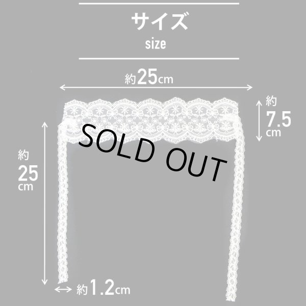 画像2: レースアイマスク セクシー 【ホワイト】 2個入り 白 目隠し コスプレ パーティー ハロウィン クリスマス アクセサリー 仮面舞踏会 仮装 舞台 小道具 COS-012 (2)