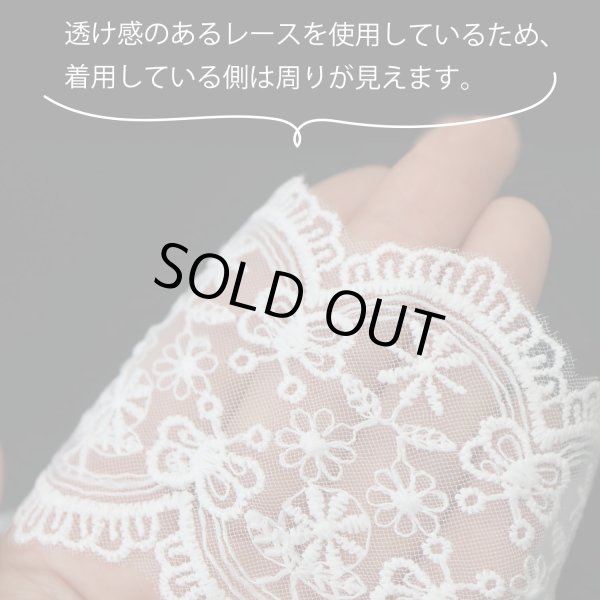 画像4: レースアイマスク セクシー 【ホワイト】 2個入り 白 目隠し コスプレ パーティー ハロウィン クリスマス アクセサリー 仮面舞踏会 仮装 舞台 小道具 COS-012 (4)