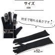 画像2: ロンググローブ 手袋 サテン風 【黒 ブラック】 ウェディング ブライダル 花嫁 オペラ コスプレ セクシー COS-013 (2)