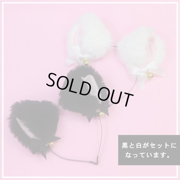 画像5: 猫耳 カチューシャ【ブラック ホワイト】2色セット ネコ耳 鈴付き リボン フワフワ ハロウィン クリスマス メイド コスプレ 仮装 ヘアアクセサリー 大人 COS-017 (5)