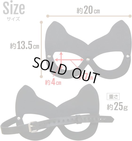 画像3: 仮面 コスプレ ベネチアンマスク マスカレードマスク 女王 仮装 変装 セクシー ハロウィン 黒 ブラック レザー COS-018 (3)