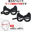 画像4: 仮面 コスプレ ベネチアンマスク マスカレードマスク 女王 仮装 変装 セクシー ハロウィン 黒 ブラック レザー COS-018 (4)