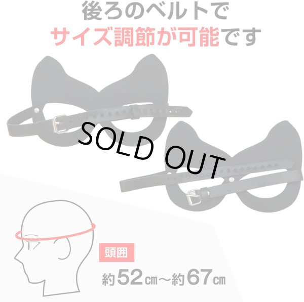 画像4: 仮面 コスプレ ベネチアンマスク マスカレードマスク 女王 仮装 変装 セクシー ハロウィン 黒 ブラック レザー COS-018 (4)