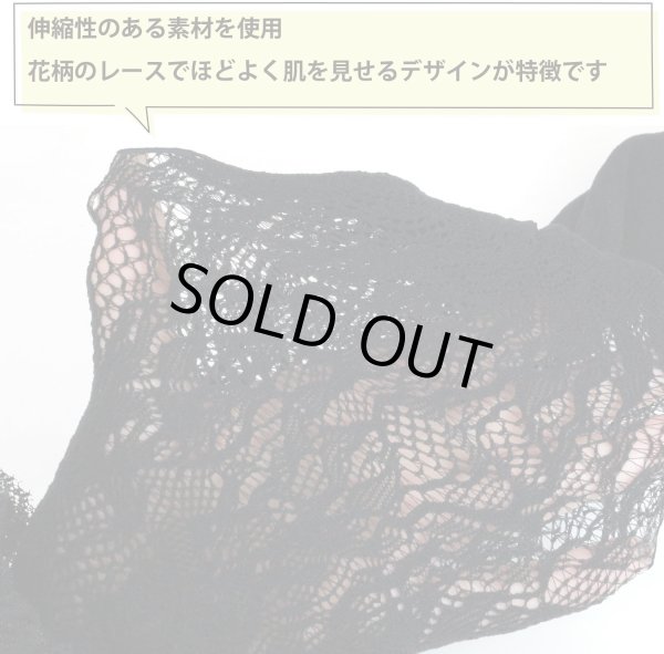 画像4: ニーハイ ソックス レース レディース ロリータ 【ブラック】 黒 靴下 網 フリル オーバーニー ニーソ 美脚 セクシー コスプレ COS-019 (4)
