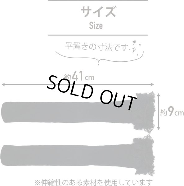 画像5: ニーハイ ソックス レース レディース ロリータ 【ブラック】 黒 靴下 網 フリル オーバーニー ニーソ 美脚 セクシー コスプレ COS-019 (5)