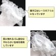 画像3: ニーハイ ソックス レース レディース ロリータ 【ホワイト】 白 靴下 網 フリル オーバーニー ニーソ 美脚 セクシー コスプレ COS-020 (3)