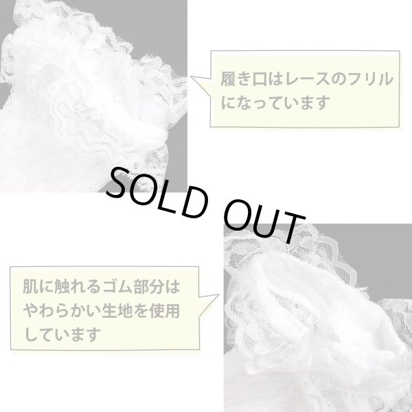 画像3: ニーハイ ソックス レース レディース ロリータ 【ホワイト】 白 靴下 網 フリル オーバーニー ニーソ 美脚 セクシー コスプレ COS-020 (3)