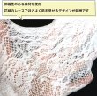 画像4: ニーハイ ソックス レース レディース ロリータ 【ホワイト】 白 靴下 網 フリル オーバーニー ニーソ 美脚 セクシー コスプレ COS-020 (4)