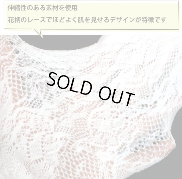 画像4: ニーハイ ソックス レース レディース ロリータ 【ホワイト】 白 靴下 網 フリル オーバーニー ニーソ 美脚 セクシー コスプレ COS-020 (4)