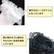 画像3: ニーハイ ソックス レース レディース ロリータ 【ブラック ホワイト 2足セット】 黒 白 靴下 網 フリル オーバーニー ニーソ 美脚 セクシー コスプレ COS-021 (3)