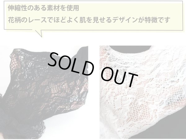 画像4: ニーハイ ソックス レース レディース ロリータ 【ブラック ホワイト 2足セット】 黒 白 靴下 網 フリル オーバーニー ニーソ 美脚 セクシー コスプレ COS-021 (4)