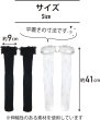 画像5: ニーハイ ソックス レース レディース ロリータ 【ブラック ホワイト 2足セット】 黒 白 靴下 網 フリル オーバーニー ニーソ 美脚 セクシー コスプレ COS-021 (5)