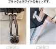 画像6: ニーハイ ソックス レース レディース ロリータ 【ブラック ホワイト 2足セット】 黒 白 靴下 網 フリル オーバーニー ニーソ 美脚 セクシー コスプレ COS-021 (6)