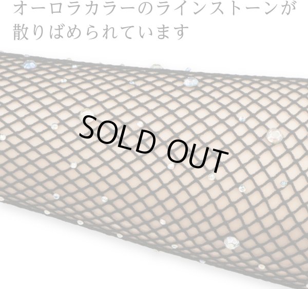 画像3: 網タイツ手袋 ロンググローブ アームカバー レディース メッシュ ラインストーン ブラック 黒 イベント コスプレ 仮装 セクシー 1セット COS-022 (3)