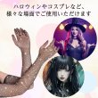 画像5: 網タイツ手袋 ロンググローブ アームカバー レディース メッシュ ラインストーン ブラック 黒 イベント コスプレ 仮装 セクシー 1セット COS-022 (5)