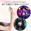 画像5: 網タイツ手袋 ロンググローブ アームカバー レディース メッシュ ラインストーン ホワイト 白 イベント コスプレ 仮装 セクシー 1セット COS-023 (5)