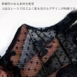 画像3: レース手袋 リボン ブラック 黒 ドット柄 レディース グローブ 上品 フォーマル フリル パーティー ウエディング COS-025 (3)