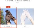画像5: レース手袋 リボン ブラック 黒 ドット柄 レディース グローブ 上品 フォーマル フリル パーティー ウエディング COS-025 (5)