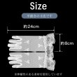 画像2: レース手袋 リボン ホワイト 白 ドット柄 レディース グローブ 上品 フォーマル フリル パーティー ウエディング COS-026 (2)