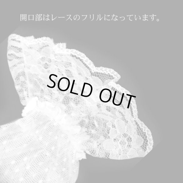 画像3: レース手袋 リボン ホワイト 白 ドット柄 レディース グローブ 上品 フォーマル フリル パーティー ウエディング COS-026 (3)