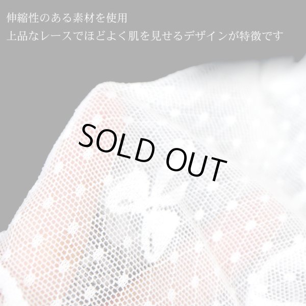 画像4: レース手袋 リボン ホワイト 白 ドット柄 レディース グローブ 上品 フォーマル フリル パーティー ウエディング COS-026 (4)