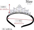 画像2: ティアラ 大人 結婚式 ウェディング 卒業式 誕生日 パーティー コスプレ ヘアアクセサリー カチューシャ ベロア ラインストーン パール 花 王冠 髪飾り ヘッドドレス 撮影 上品 可愛い COS-029 (2)