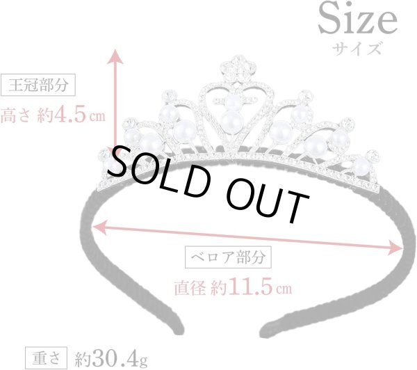画像2: ティアラ 大人 結婚式 ウェディング 卒業式 誕生日 パーティー コスプレ ヘアアクセサリー カチューシャ ベロア ラインストーン パール 花 王冠 髪飾り ヘッドドレス 撮影 上品 可愛い COS-029 (2)