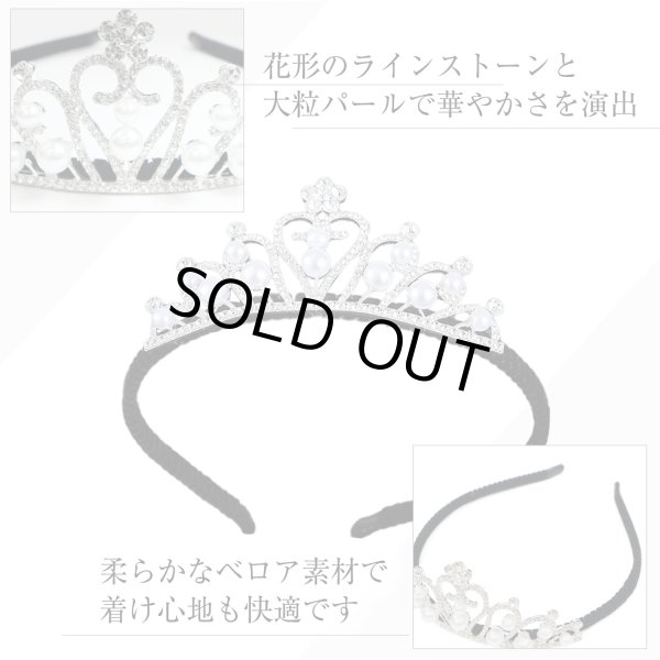 画像3: ティアラ 大人 結婚式 ウェディング 卒業式 誕生日 パーティー コスプレ ヘアアクセサリー カチューシャ ベロア ラインストーン パール 花 王冠 髪飾り ヘッドドレス 撮影 上品 可愛い COS-029 (3)