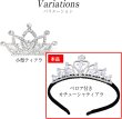 画像6: ティアラ 大人 結婚式 ウェディング 卒業式 誕生日 パーティー コスプレ ヘアアクセサリー カチューシャ ベロア ラインストーン パール 花 王冠 髪飾り ヘッドドレス 撮影 上品 可愛い COS-029 (6)