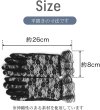 画像2: レース手袋 【ブラック】 黒 ショート レディース 上品 フォーマル フリル 花柄 ドレス手袋 パーティー ウエディング グローブ ネイル隠し COS-030 (2)