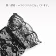 画像3: レース手袋 【ブラック】 黒 ショート レディース 上品 フォーマル フリル 花柄 ドレス手袋 パーティー ウエディング グローブ ネイル隠し COS-030 (3)
