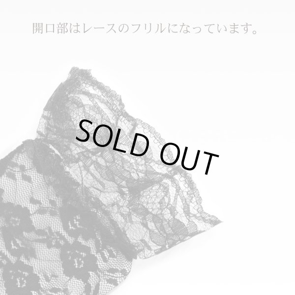 画像3: レース手袋 【ブラック】 黒 ショート レディース 上品 フォーマル フリル 花柄 ドレス手袋 パーティー ウエディング グローブ ネイル隠し COS-030 (3)