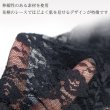 画像4: レース手袋 【ブラック】 黒 ショート レディース 上品 フォーマル フリル 花柄 ドレス手袋 パーティー ウエディング グローブ ネイル隠し COS-030 (4)