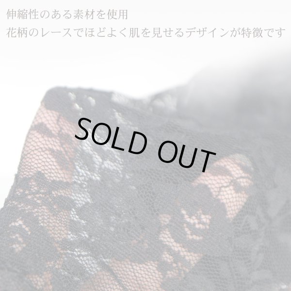 画像4: レース手袋 【ブラック】 黒 ショート レディース 上品 フォーマル フリル 花柄 ドレス手袋 パーティー ウエディング グローブ ネイル隠し COS-030 (4)