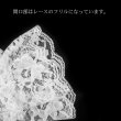 画像3: レース手袋 【ホワイト】 白 ショート レディース 上品 フォーマル フリル 花柄 ドレス手袋 パーティー ウエディング グローブ ネイル隠し COS-034 (3)